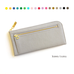 スリムで軽く大容量な長財布（ライトグレー）14枚カードポケット◇高級イタリアンレザー◇牛革シュリンク◇レディース 皮 1枚目の画像