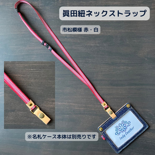 ファイナルファンタジー14 ネックストラップ Anime Source Final