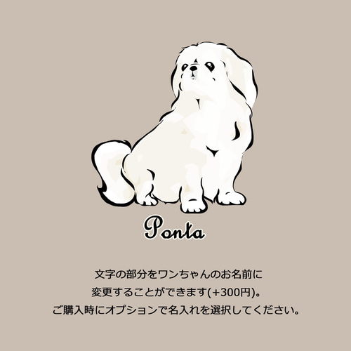 受注生産】犬種シリーズTシャツ コーギー パグ ペキニーズ 柴犬