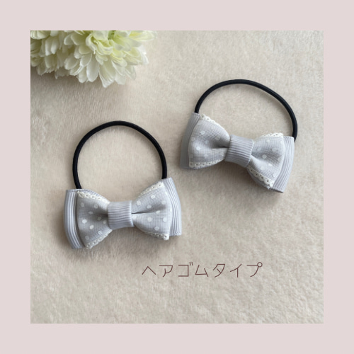 2個セット》 mini サイズのダブルリボン ♡ ドットオーガンジー重ね 