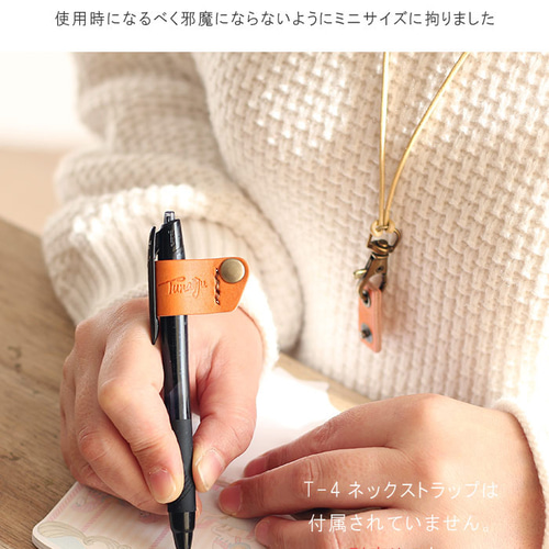 ペンホルダー単品 ボタン式 T-100 【7色】 ※ネックストラップは別売
