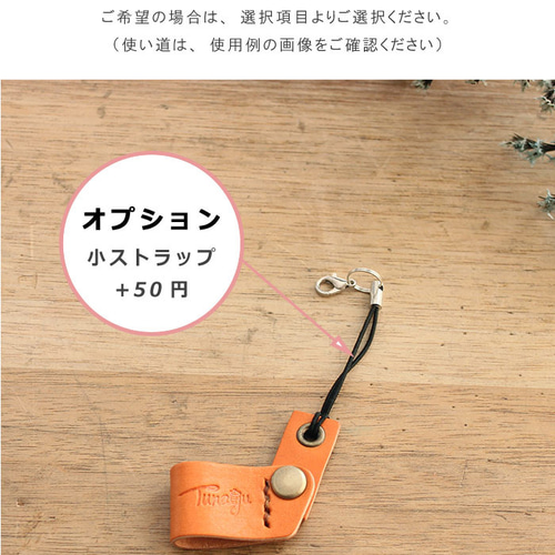 ペンホルダー単品 ボタン式 T-100 【7色】 ※ネックストラップは別売