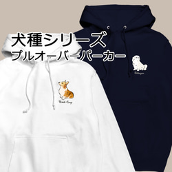 GOATBED / 『お前の犬になりたい』+パーカー+写真集 ★会場限定盤 激おこ柴犬 / AO FUJIMORI ( pioooooon )のパーカー通販