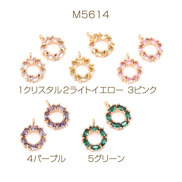 M5614-4  6個  高品質ジルコニアチャーム サークル 1カン 10.5×13.5mm ゴールド  3X（2ヶ） 1枚目の画像