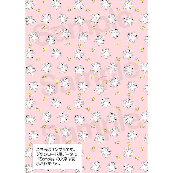 ぽち袋4枚】ふわふわのデザインペーパーで作った大人な雰囲気