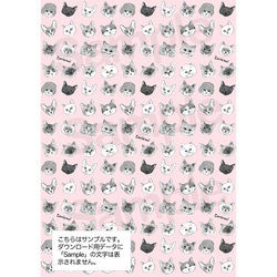 16.デザインペーパー Design Paper デザインペーパー No,16(15枚入) - TUTUMI-YA'S