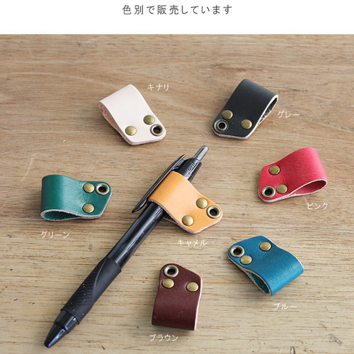 ペンホルダー 単品 T-75 【7色】 1本挿しタイプ ※ネックストラップは
