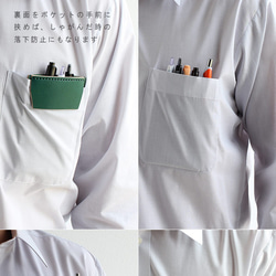 胸ポケット ペンケース 5本タイプ 幅85  T-69 【6色】白衣やYシャツのポケットに入るレザーペンケース 受注生産 9枚目の画像