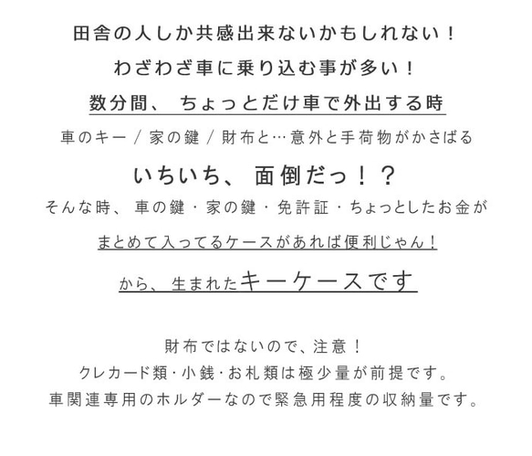 キーケース T-6 ver5  【6色】 革 免許証 スマートキー 車関連全部収納 キーホルダー【受注生産14日前後】 2枚目の画像
