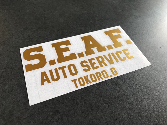 世田谷ベース  【 SEAF auto Service 001 】 ステッカー  【カラー選択】送料無料♪ 6枚目の画像