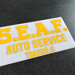 世田谷ベース  【 SEAF auto Service 001 】 ステッカー  【カラー選択】送料無料♪ 5枚目の画像