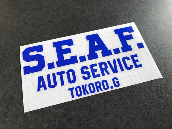 世田谷ベース  【 SEAF auto Service 001 】 ステッカー  【カラー選択】送料無料♪ 4枚目の画像