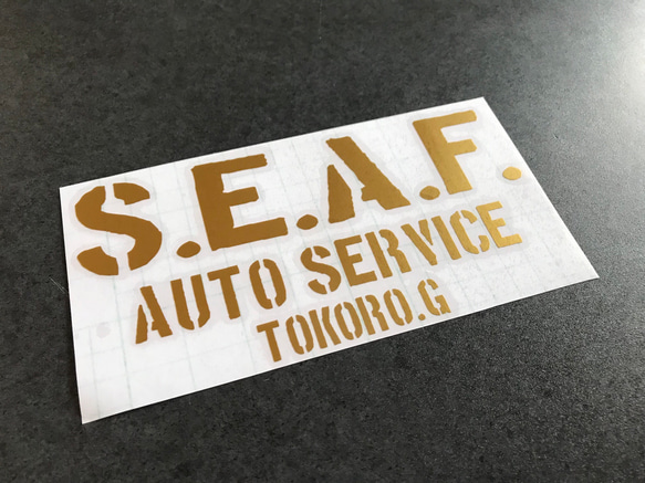世田谷ベース  【 SEAF auto Service 002 】 ステッカー  【カラー選択】送料無料♪ 5枚目の画像