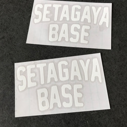 【 SETAGAYA BASE ステンシル  001 】 ステッカー お得2枚セット 【カラー選択】送料無料♪ 2枚目の画像