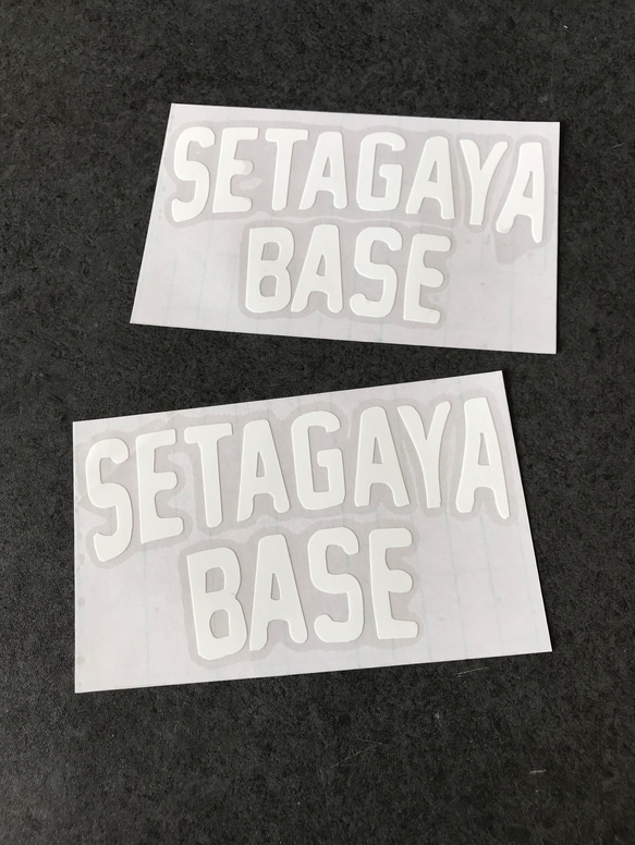 【 SETAGAYA BASE ステンシル  001 】 ステッカー お得2枚セット 【カラー選択】送料無料♪ 2枚目の画像