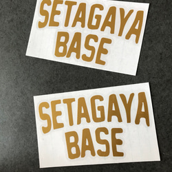 【 SETAGAYA BASE ステンシル  001 】 ステッカー お得2枚セット 【カラー選択】送料無料♪ 6枚目の画像