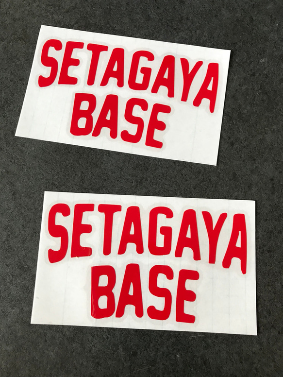 【 SETAGAYA BASE ステンシル  001 】 ステッカー お得2枚セット 【カラー選択】送料無料♪ 3枚目の画像