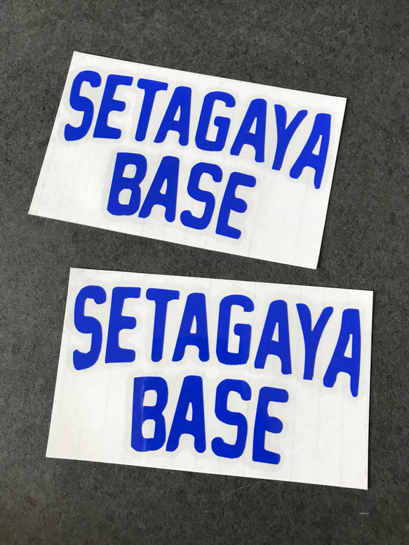 【 SETAGAYA BASE ステンシル  001 】 ステッカー お得2枚セット 【カラー選択】送料無料♪ 4枚目の画像