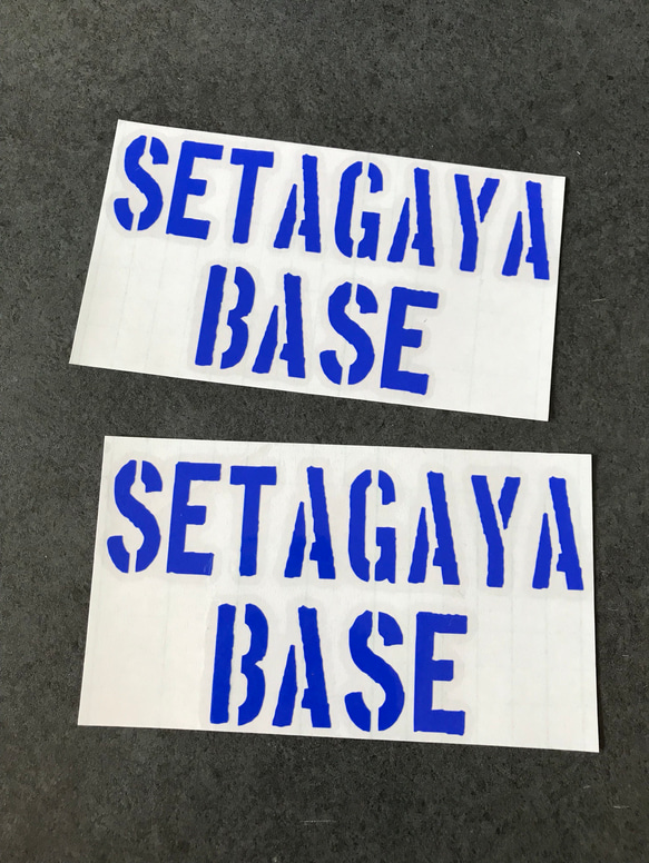 【 SETAGAYA BASE ステンシル  002 】 ステッカー お得2枚セット 【カラー選択】送料無料♪ 3枚目の画像