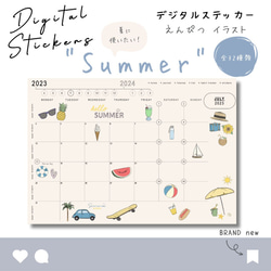 【デジタルステッカー】Summer・夏・サマー／全32種類／カラーイラスト／PNG／デジタルプランナー／iPad 1枚目の画像