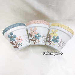 Denpopo(≡^.^≡)♪ リメ鉢♡リメイク鉢♡ハンドメイド♡5号鉢 リメ鉢 (リメイク鉢)