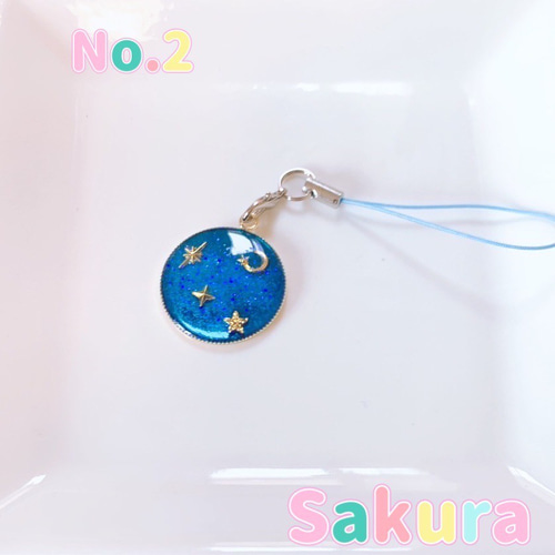 レジンキーホルダー(夜空と天の川) その他アクセサリー さくらの