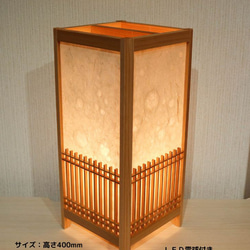 和風照明・インテリア照明 ADTP-1691 角行灯「匠」組子デザイン