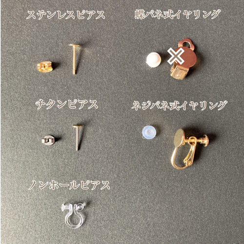 再販】スカイブルー 美濃焼 タイル 金継ぎ お花 ピアス イヤリング