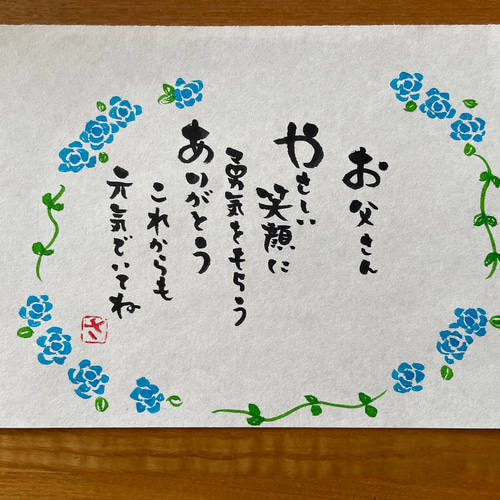さおりん様ページ おっちょこちょい
