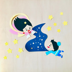 壁面装飾】七夕① おり姫 ひこ星 天の川 7月 願い事 短冊 笹 星