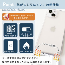 iPhone14 iPhone13 ケース ショルダーストラップ付き クリア iPhone12 iPhoneSE3 12枚目の画像