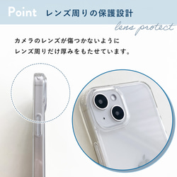 iPhone14 iPhone13 ケース ショルダーストラップ付き クリア iPhone12 iPhoneSE3 9枚目の画像