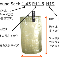 U.L. Round Sack 1.43【R11〜13】Custom 14枚目の画像