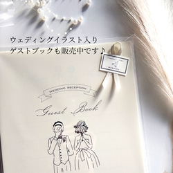 サンキューシール | ウェディング | 選べる６デザイン | 結婚式【96枚】 14枚目の画像