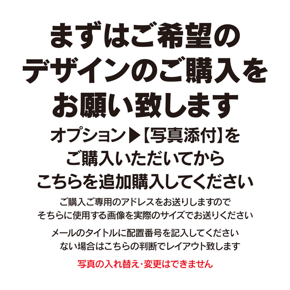 婚姻届【保存用】写真 2枚〜5枚 7枚目の画像