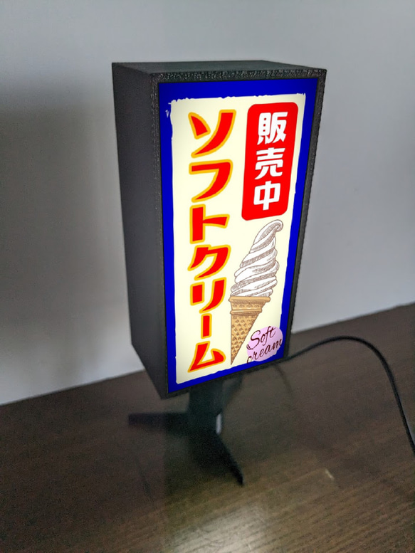 ソフトクリーム アイスクリーム スイーツ お菓子 販売中 店舗 ミニチュア ランプ 看板 置物 ライトスタンド 2枚目の画像