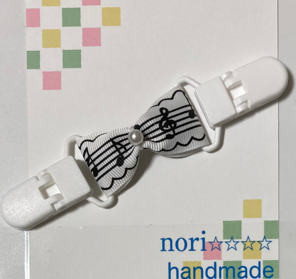 音符リボンのベビークリップ 音符リボンのベビークリップ