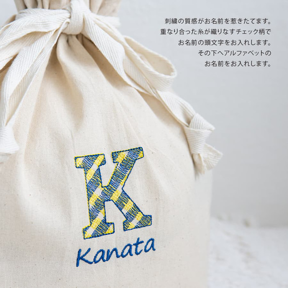 出産祝い お急ぎ発送OK 刺繍 名入れオーガニックバスタオル・グレージュと名前入りおむつ巾着のセット 12枚目の画像