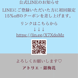 【再販】ルビーとゴールドグリーンリーフのイヤリング／ピアス　金具変更可　揺れる　軽い　赤　緑　スワロ　ガラス　小ぶり 17枚目の画像