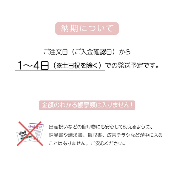 出産祝い お急ぎ発送OK 名前入りオーガニックバスタオル・シュクレと名前入りおむつ巾着のセット 4枚目の画像