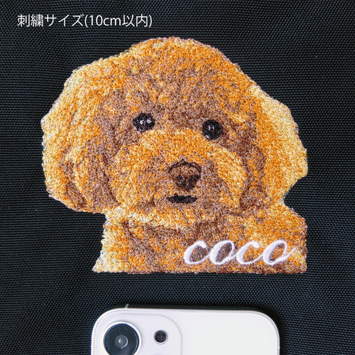 ワッペン／ オーダーメイド刺繍バッグ うちの子写真から作る