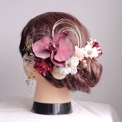 胡蝶蘭と小花の髪飾り 結婚式 成人式 卒業式 花嫁 和装 白無垢