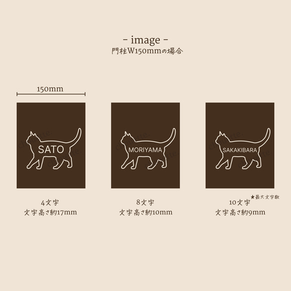 【貼付簡単＊表札ステッカー 猫 ①】 ネームシール　表札　ポスト　機能門柱　オスポール　ボビ　宅配ボックス　ねこ 8枚目の画像