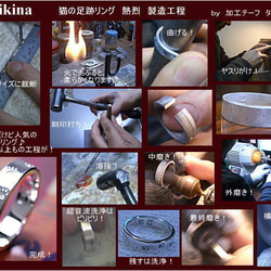 ☆猫と名前とモチーフと・・・シルバー925平打ち猫リング　ヘア―ライン仕上げ 9枚目の画像