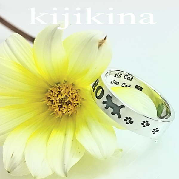 ☆猫と名前とモチーフと・・・シルバー925平打ち猫リング　ヘア―ライン仕上げ