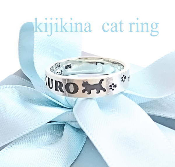 ☆猫と名前とモチーフと・・・シルバー925平打ち猫リング　ヘア―ライン仕上げ 3枚目の画像