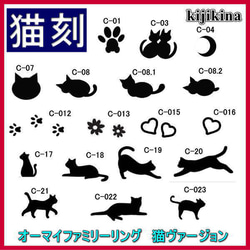☆猫と名前とモチーフと・・・シルバー925平打ち猫リング　ヘア―ライン仕上げ 4枚目の画像