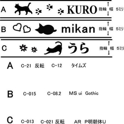 ☆猫と名前とモチーフと・・・シルバー925平打ち猫リング　ヘア―ライン仕上げ 5枚目の画像