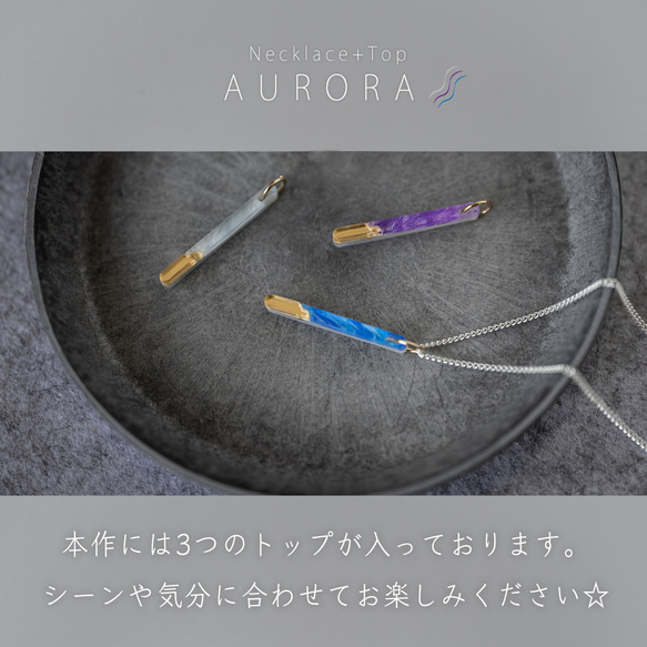 新作　3カラーネックレス "AURORA"  冬　クリスマス　【送料無料/ギフトラッピング無料】 3枚目の画像