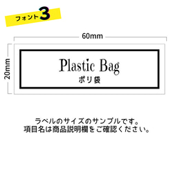 ラベルシール オーダーメイド 消耗品ラベル 10枚セット 品番SS32 7枚目の画像